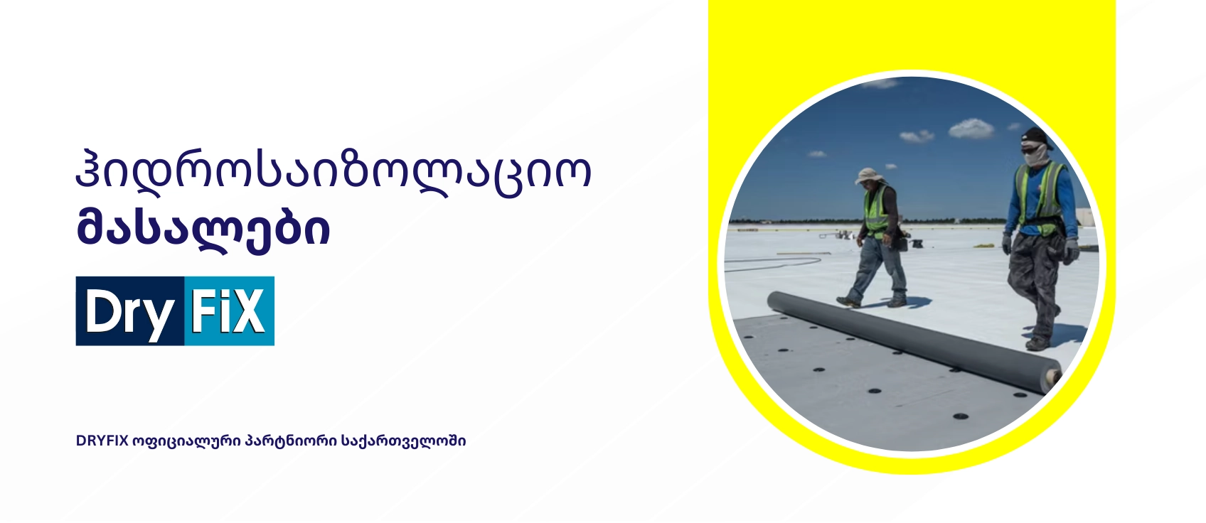 Amberitrade.ge