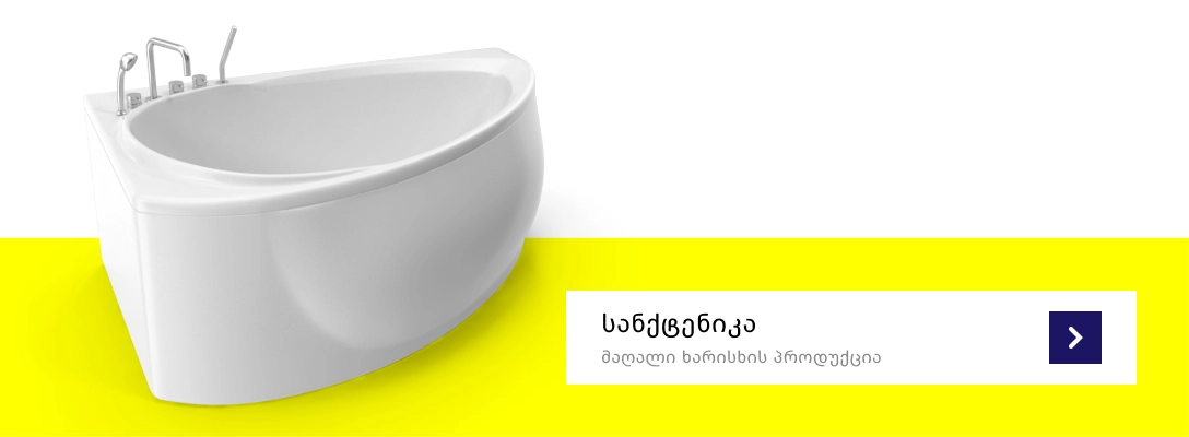 Amberitrade.ge